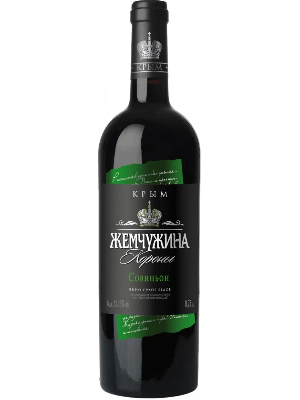 Жемчужина Короны Совиньон Сухое