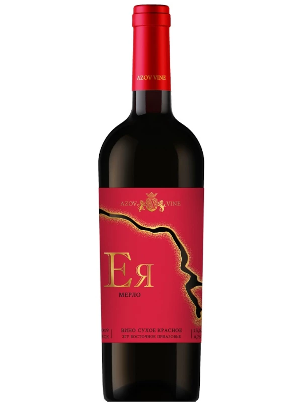 Азов Вайн, Ея Мерло