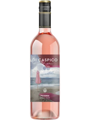 Вино Derbent Wine Company, Di Caspico Special Edition, Rose 0.75 л