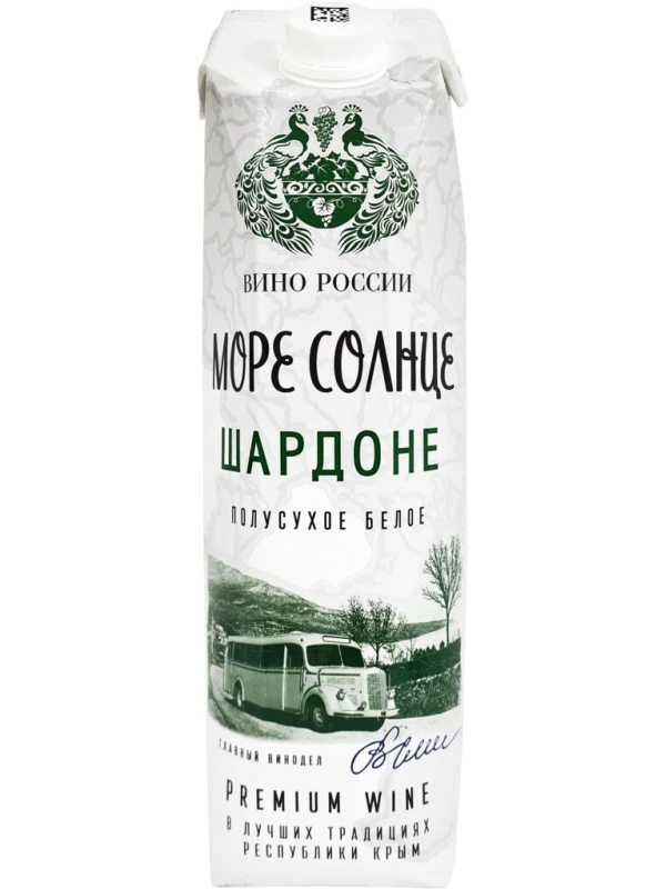 Море Солнце Шардоне, Тетра Призма