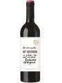 Zolotaya Balka, ZB Wine Bastardo — фото 3