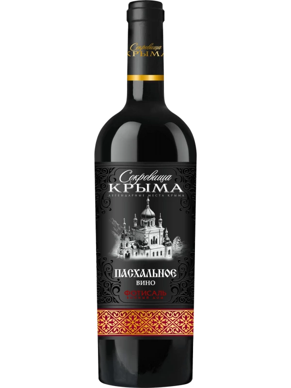 Сокровища Крыма Пасхальное