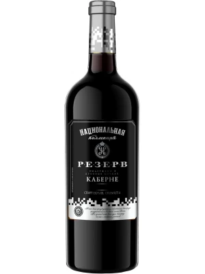 Вино Кубань-Вино, Национальная Коллекция Резерв Каберне 0.75 л