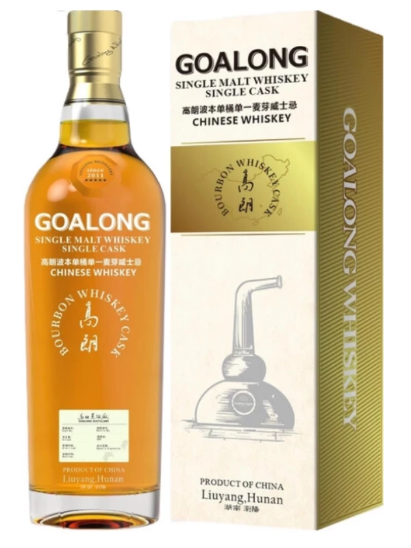 Goalong Chinese Bourbon Whiskey Cask, gift box