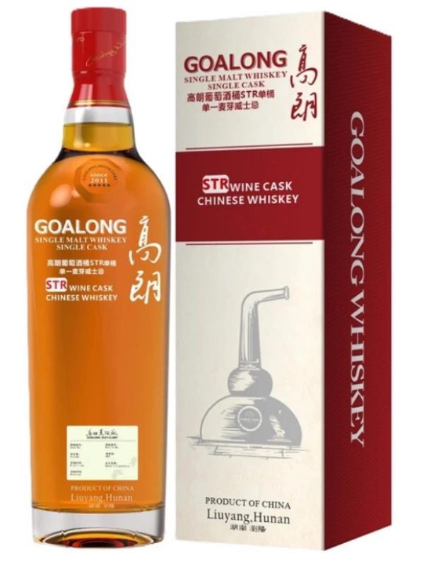 Goalong STR Wine Cask, gift box