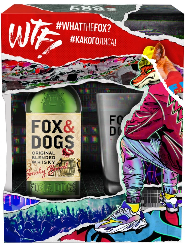 Fox and Dogs Smoky Barrel, gift box with glass