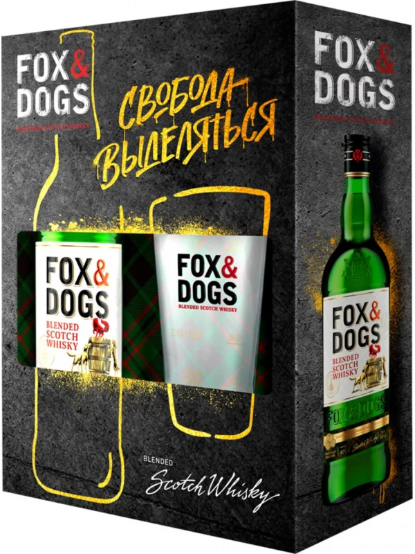 Fox and Dogs (Russia), gift box with glass