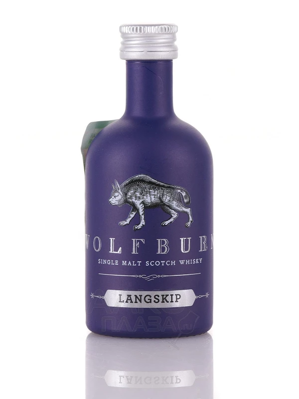 Wolfburn, Langskip