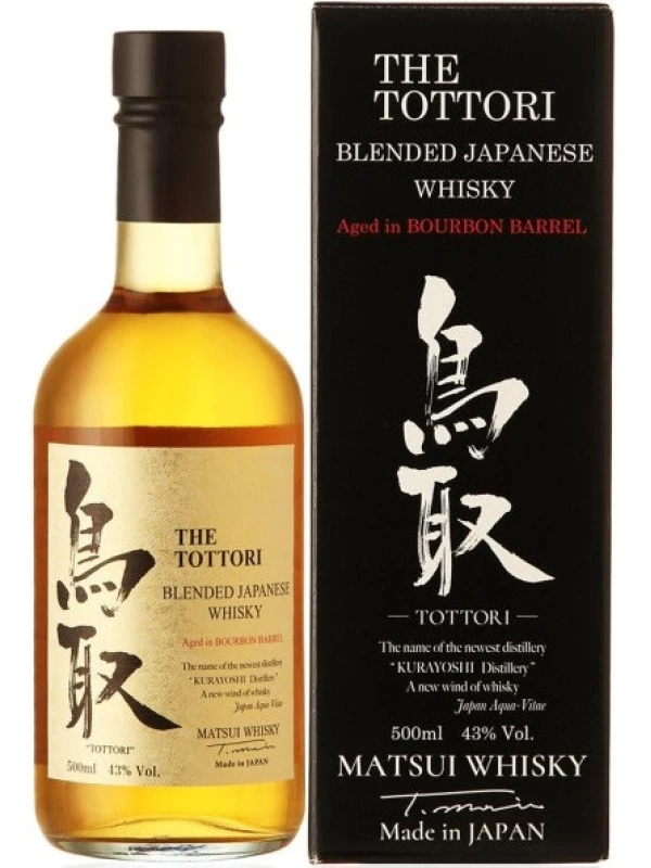 The Tottori Bourbon Barrel, gift box