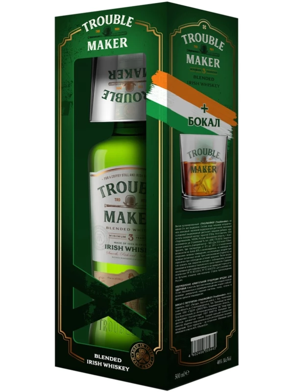 Trouble Maker, gift box with glass