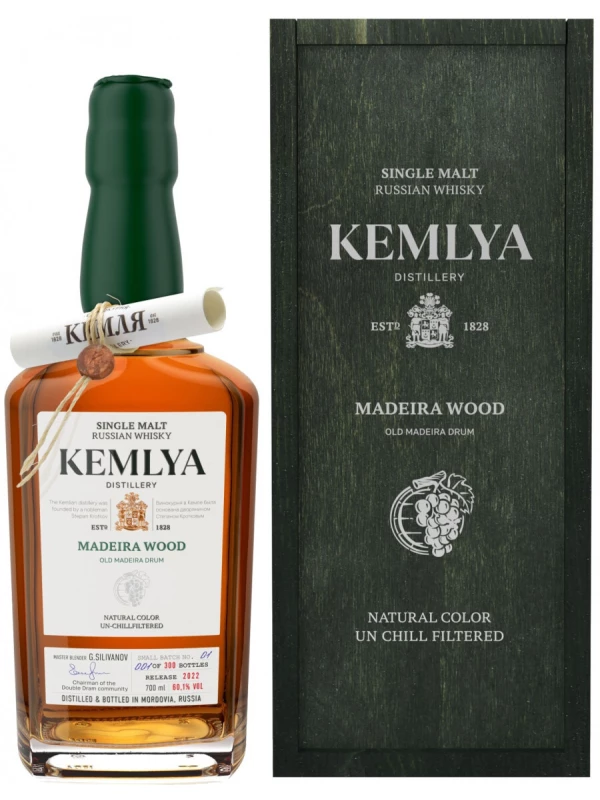 Kemlya Madeira Wood, wooden box