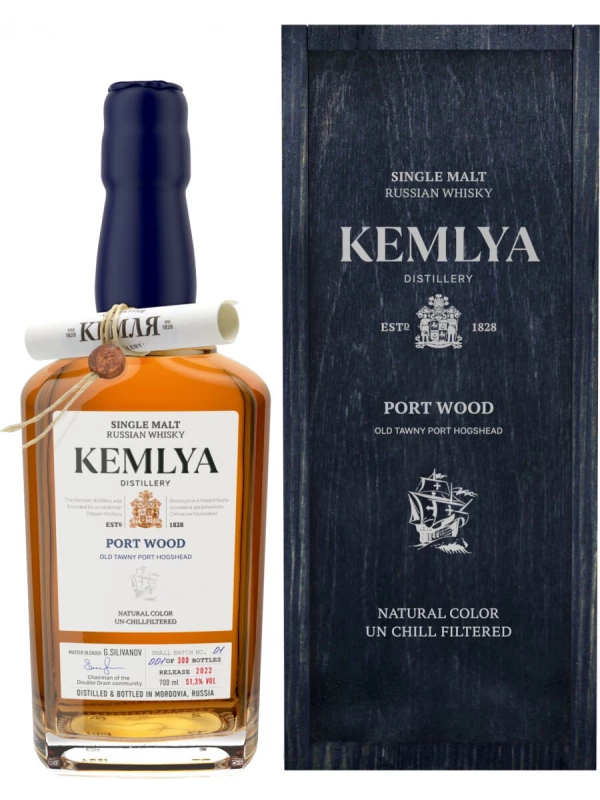 Kemlya Port Wood, wooden box