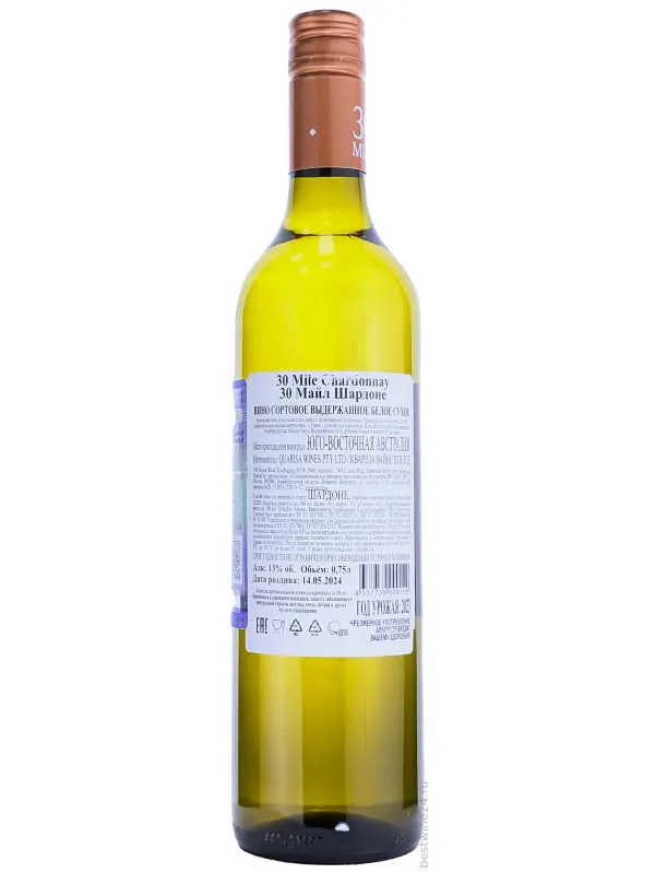Quarisa, 30 Mile Chardonnay