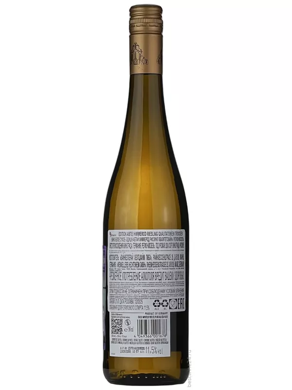 Edition Abtei Himmerod Riesling Alte Rebe Trocken, Mosel QW