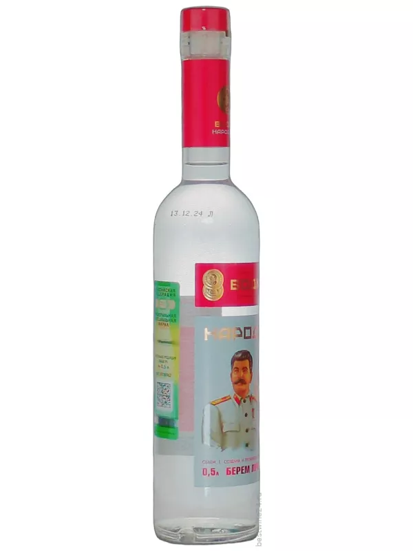 Народная