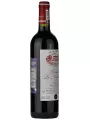 Chateau Le Bourdieu, Cru Bourgeois Medoc AOC — фото 4