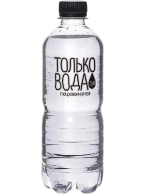 Вода Только Вода Газированная, в пластиковой бутылке 0.5 л