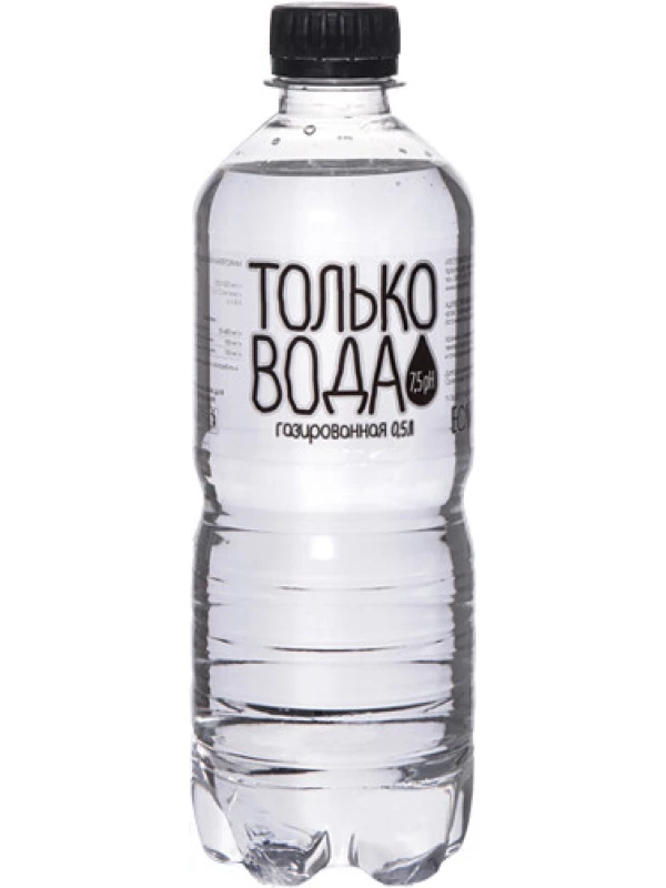 Только Вода Газированная, в пластиковой бутылке