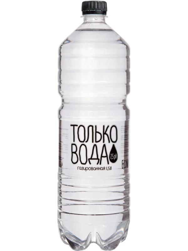 Только Вода Газированная, в пластиковой бутылке