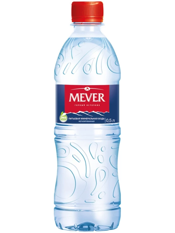 Mever Still, PET