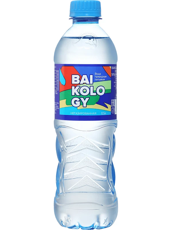 Baikology Still, PET