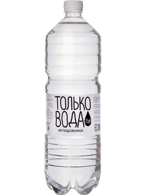 Только Вода Негазированная, в пластиковой бутылке