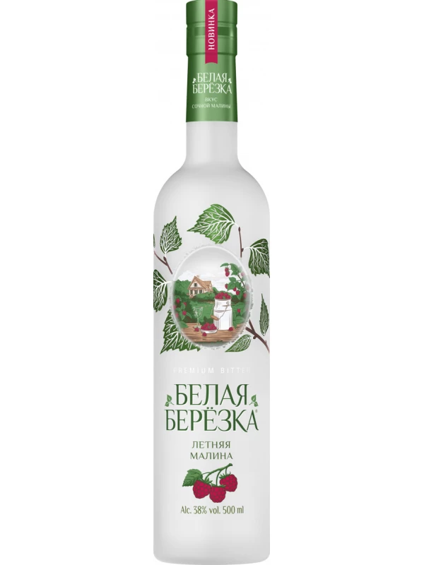 Белая Березка Летняя Малина
