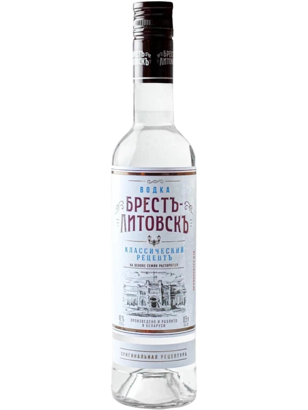 Брестъ-Литовскъ Классический Рецептъ