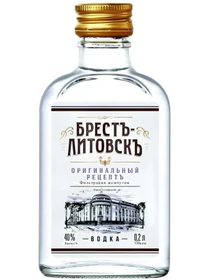 Водка Брестъ-Литовскъ Оригинальный рецептъ 0.2 л