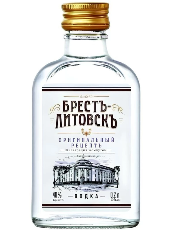 Брестъ-Литовскъ Оригинальный рецептъ