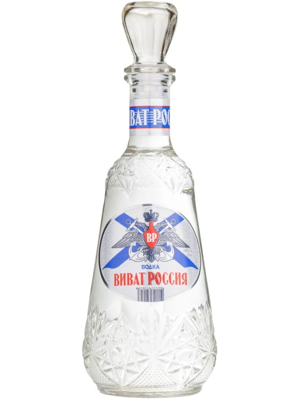 Виват Россия, в графине