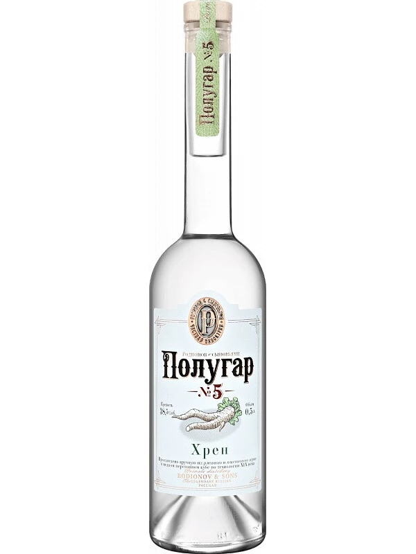 Паричская винарня, Полугар №5, Хрен
