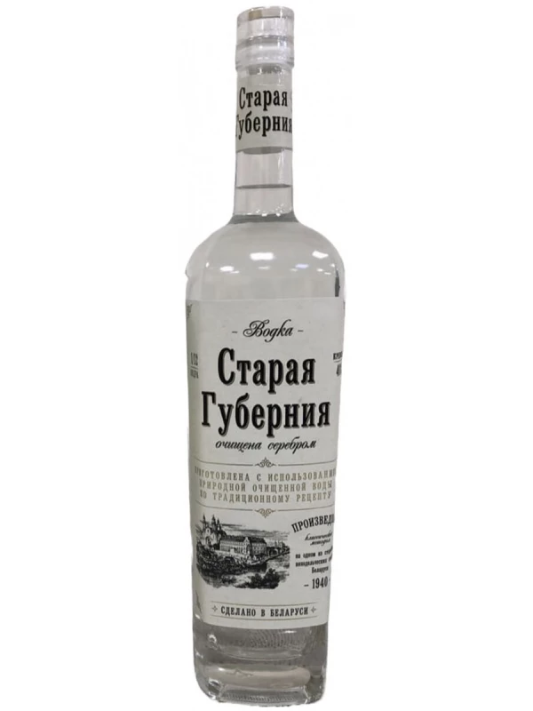 Старая Губерния