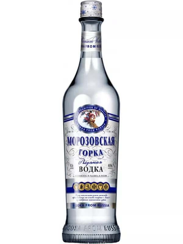 ММВЗ, Морозовская горка Ледяная