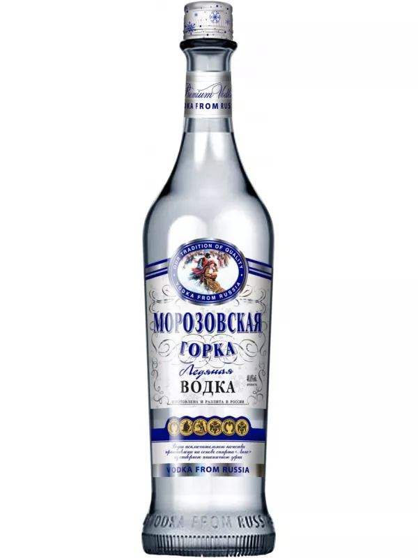 ММВЗ, Морозовская горка Ледяная