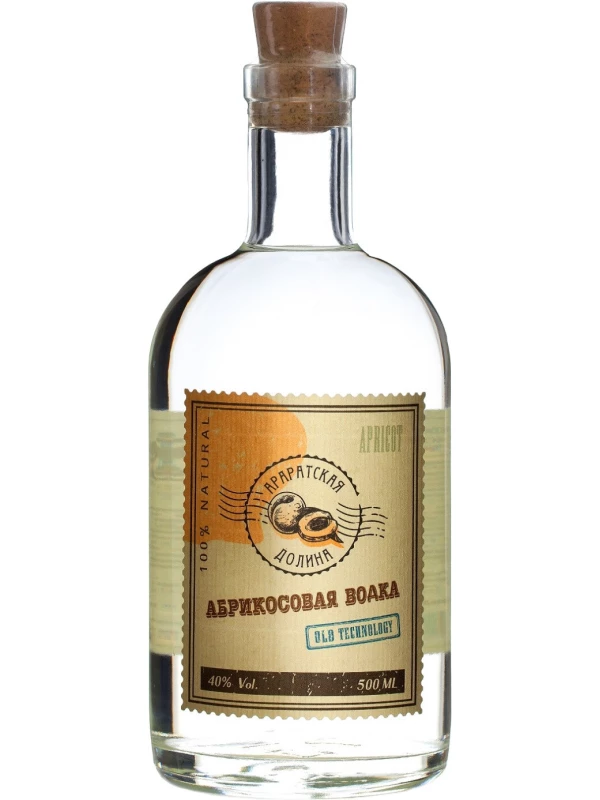 Ararat Valley Apricot
