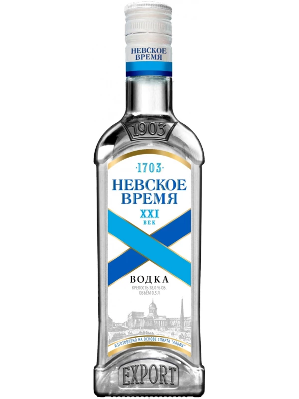 Невское Время XXI Век