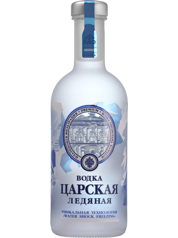Царская Ледяная