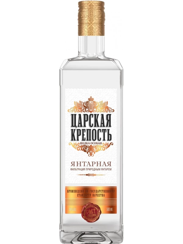 Царская Крепость Янтарная