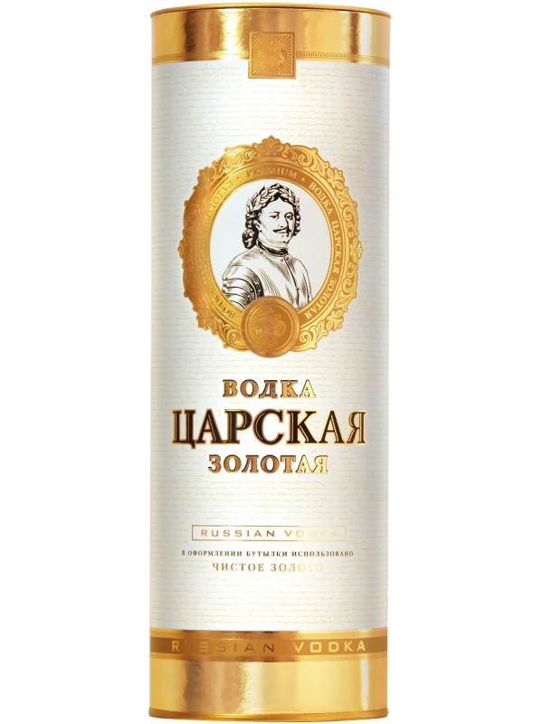 Царская Золотая в тубе