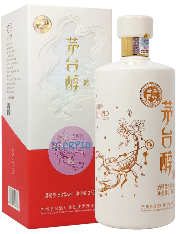 Moutai Chun Astrology Edition, Scorpio, gift box