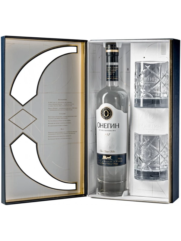 Onegin gift box with two glass