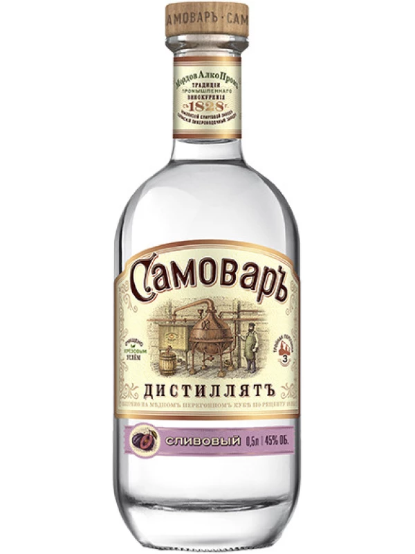 Самовар Сливовый