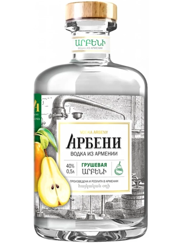 Арбени Грушевая