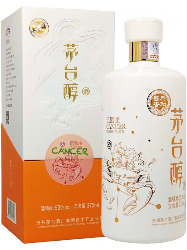 Moutai Chun Astrology Edition, Cancer, gift box