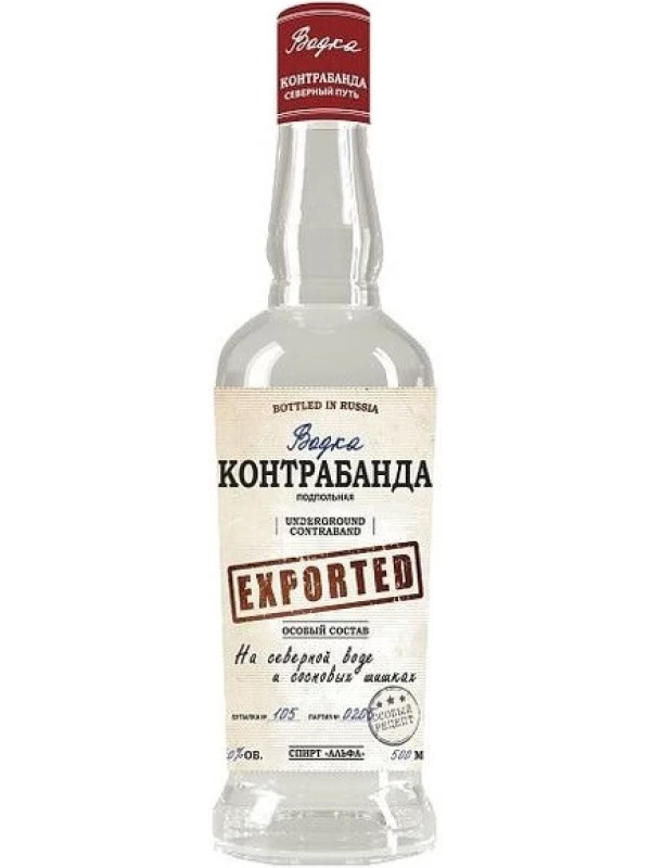 Контрабанда Подпольная