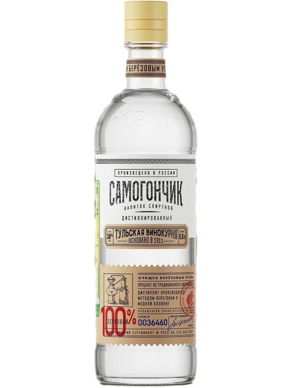 Тульская винокурня Самогончик