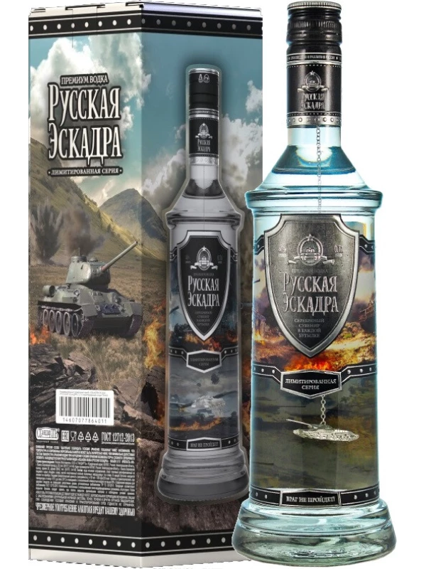 Русская Эскадра Танк, в подарочной коробке