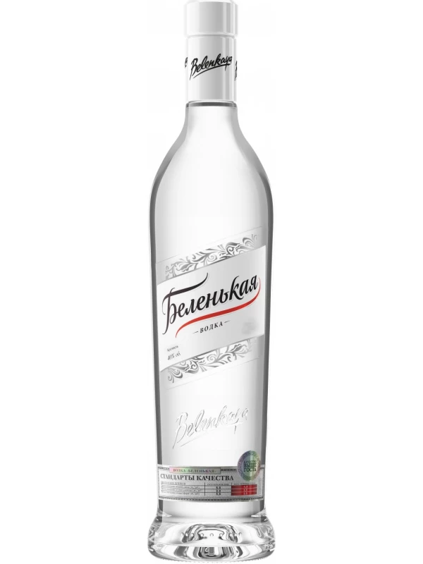 Беленькая