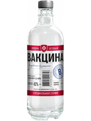 Водка Вакцина 0.2 л